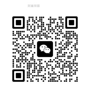 微信